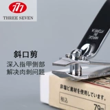 Корейский подлинный 777 косой рот один -вырезанный галстук ногте