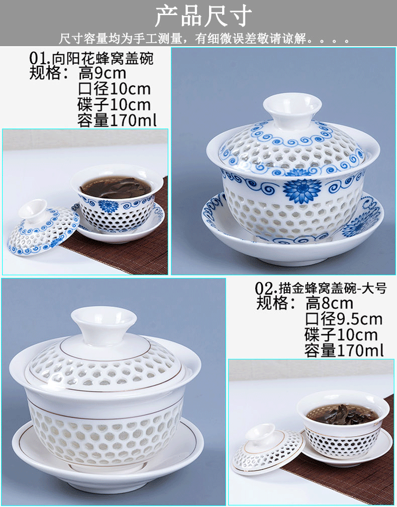 Tureen home tea cups large bowl with a single three GaiWanCha make tea exquisite hollow ceramic kunfu tea