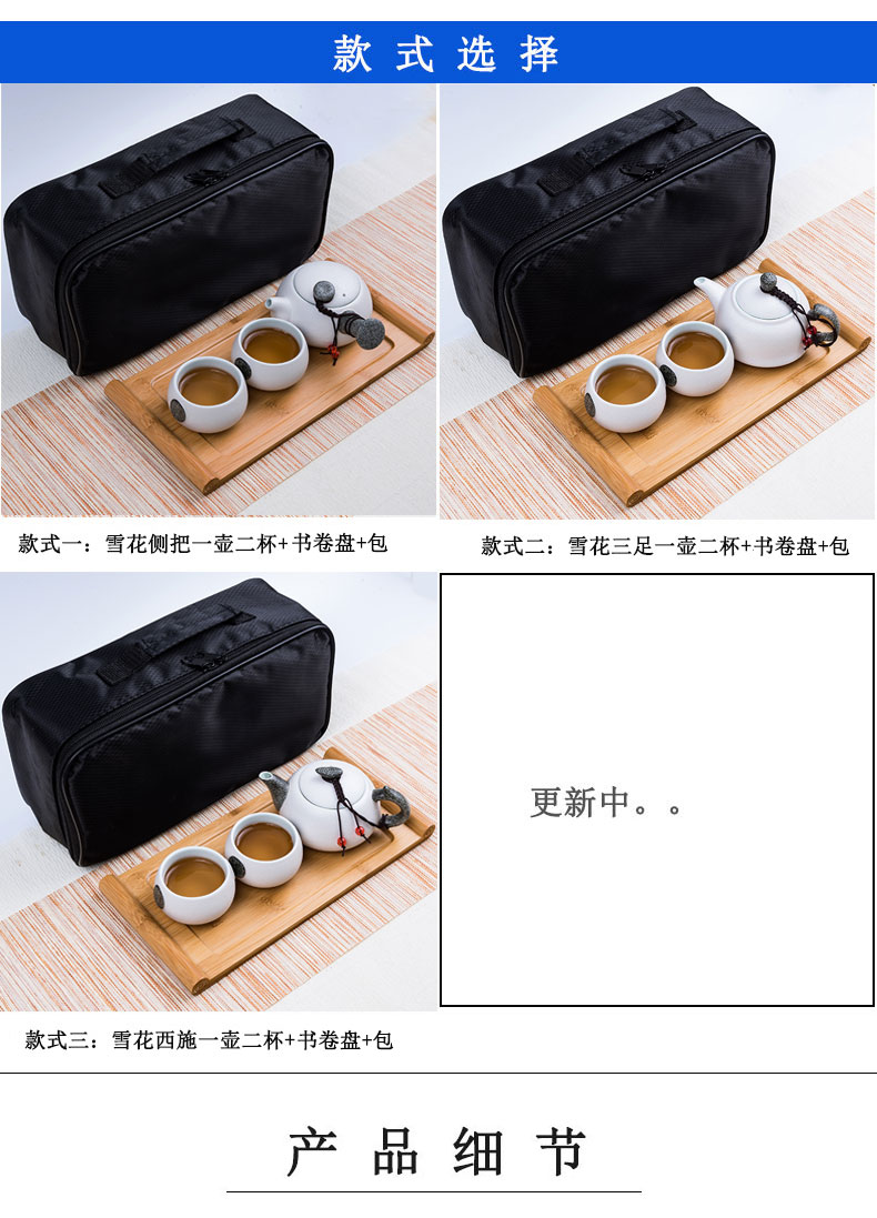 Travel tea sets portable crack cup home a kung fu tea pot 2 two ceramic outdoors Travel packages