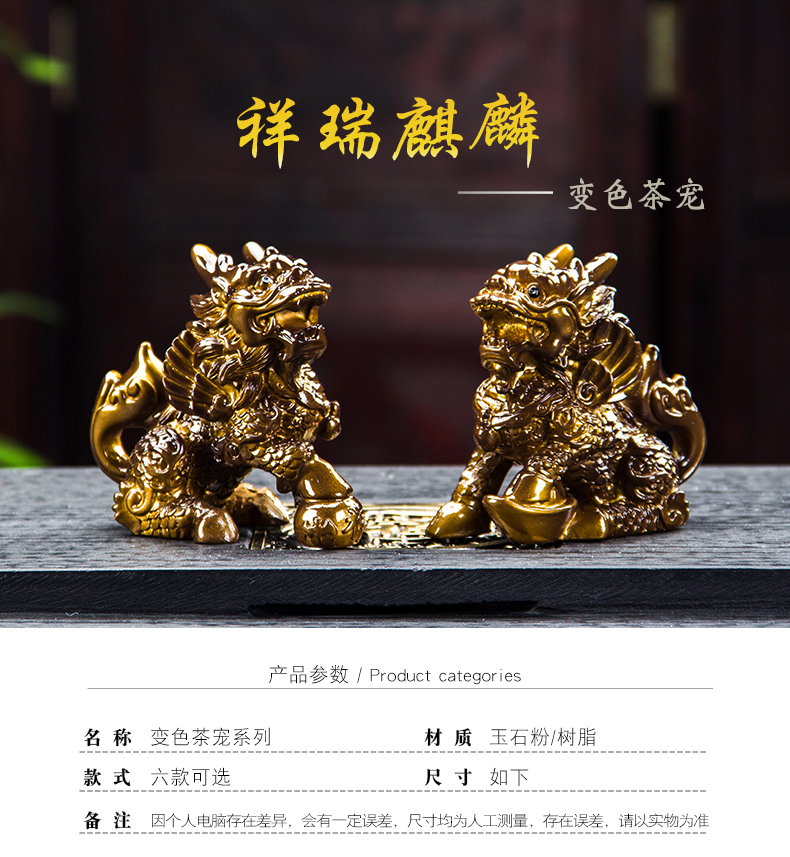 Pet furnishing articles discoloration tea tray tea sets of kirin Pet accessories creative boutique play kung fu tea tea accessories