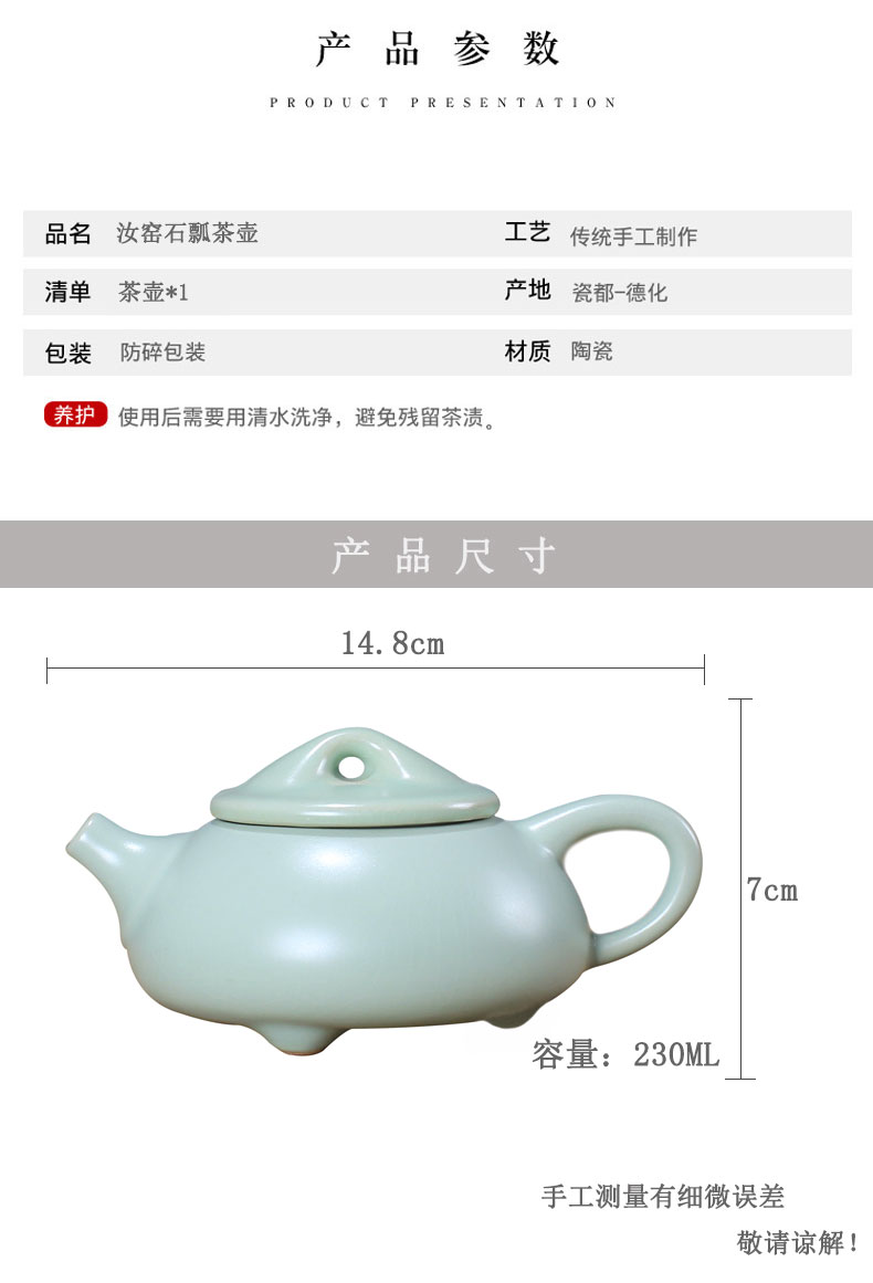 Your up single pot teapot kung fu tea tea home modern small filter tea single ceramic teapot