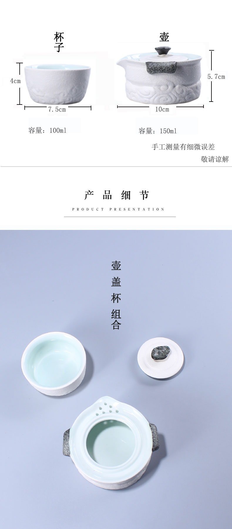 Crack cup portable ceramic snow travel easy is suing the home a pot of tea sets tea pot kung fu