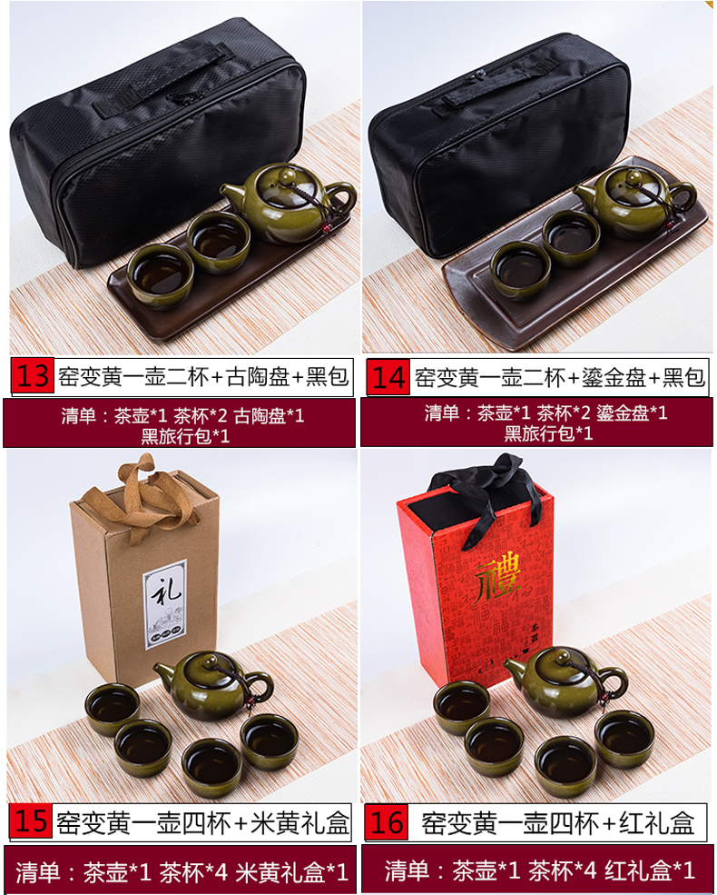 Travel tea sets portable crack cup home a kung fu tea pot 2 two ceramic outdoors Travel packages