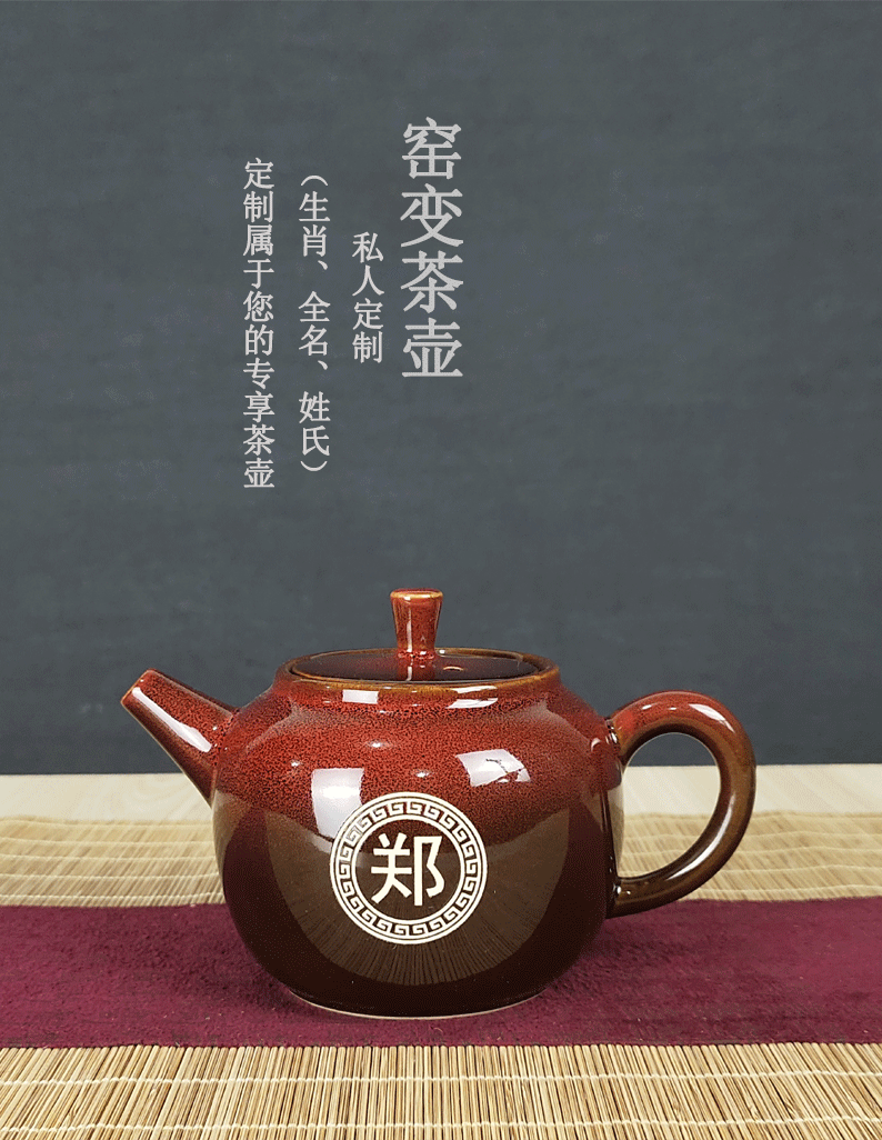 Up with ceramic teapot tea single pot home of kung fu tea set a single free private custom carved lettering