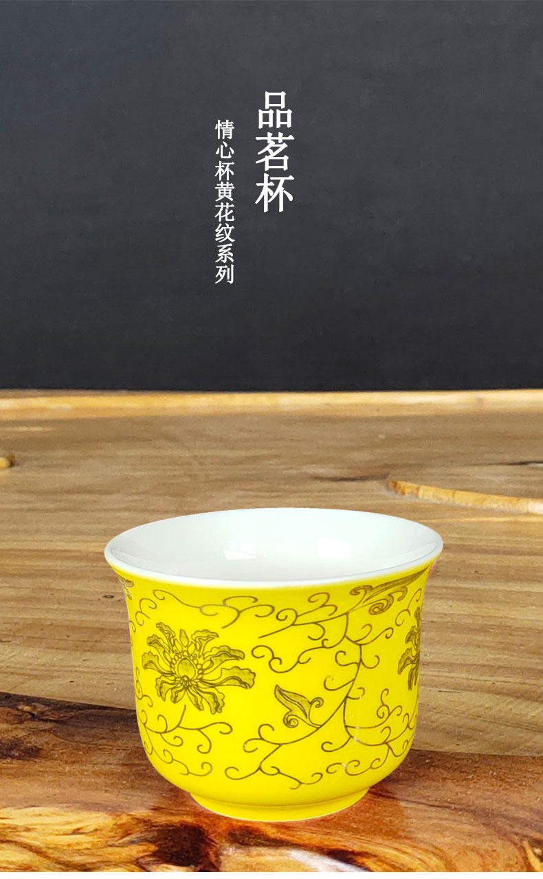 Yellow the pattern of the big cups of household ceramic tea cup, master cup single cup tea set small bowl sample tea cup cup