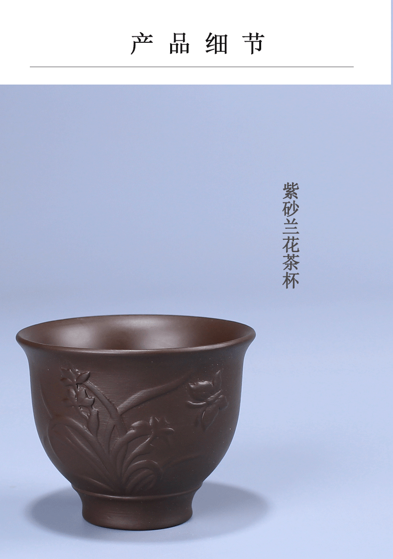 Violet arenaceous masters cup ceramics single cup small sample tea cup retro household single lamp that kung fu tea cups red suit