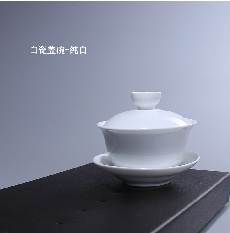 Tureen ceramic cup kung fu tea set three cups to make tea cup single household porcelain tea bowl large