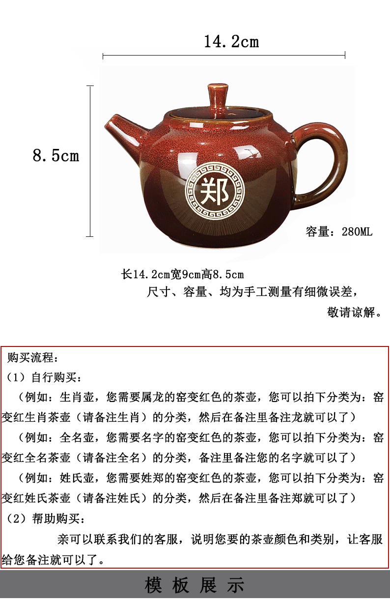 Up with ceramic teapot tea single pot home of kung fu tea set a single free private custom carved lettering