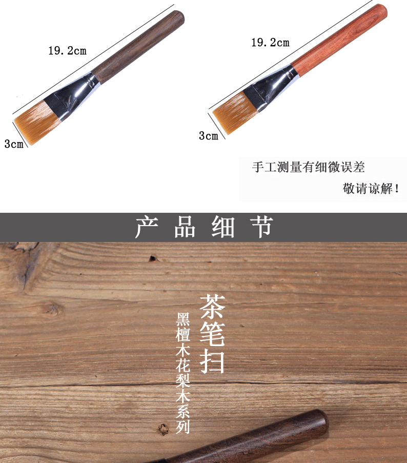 Water brush ebony YangHuBi shai pen off the brush tea sets tea tray was kung fu tea accessories tea taking with zero
