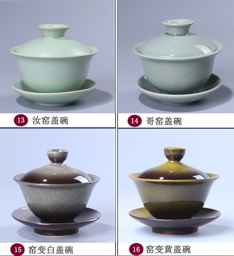 Tureen ceramic cup kung fu tea set three cups to make tea cup single household porcelain tea bowl large