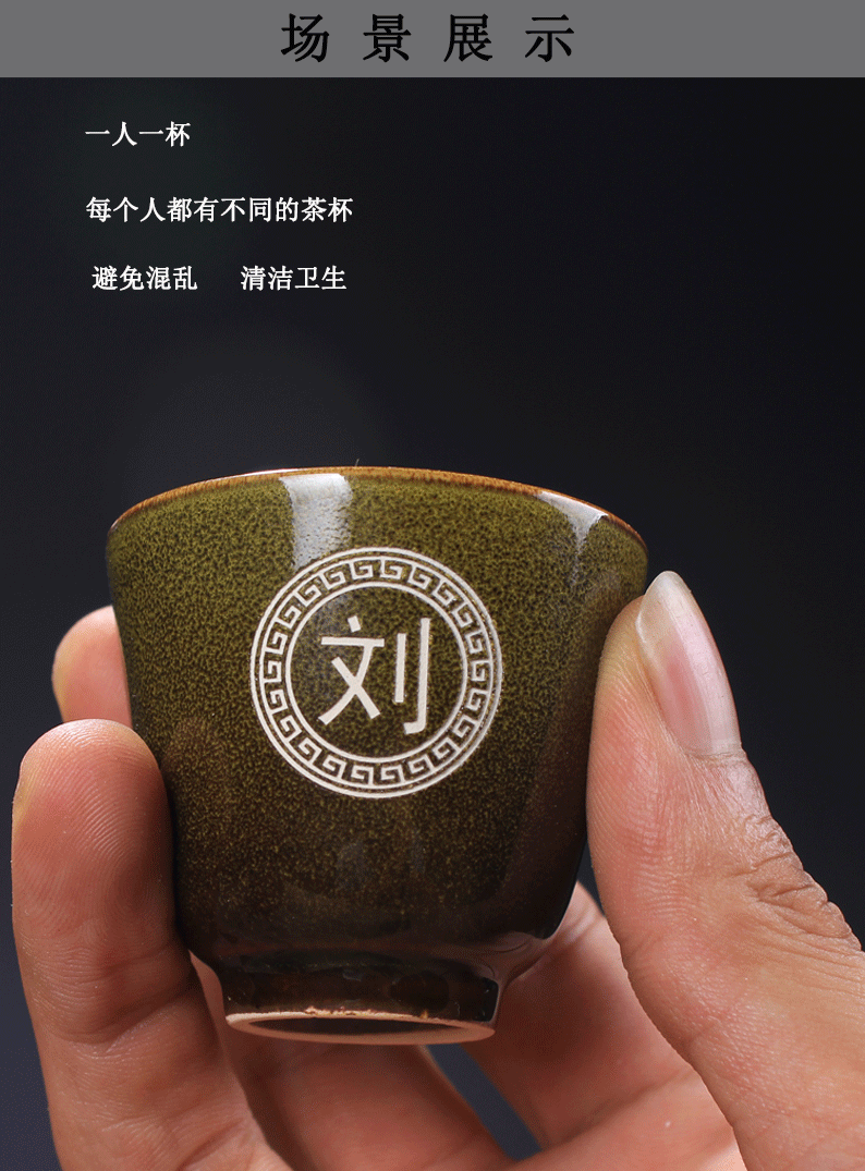 Tea Tea set, ceramic cups, tracey master cup lamp sample Tea cup single cup free private custom carved lettering