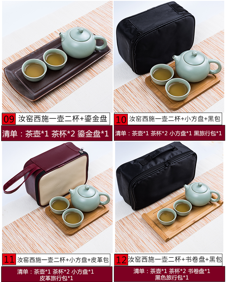 Travel tea sets portable crack cup home a kung fu tea pot 2 two ceramic outdoors Travel packages