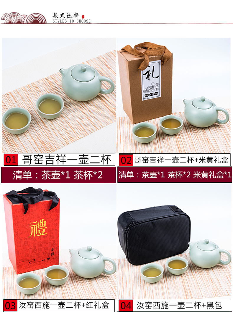 Travel tea sets portable crack cup home a kung fu tea pot 2 two ceramic outdoors Travel packages