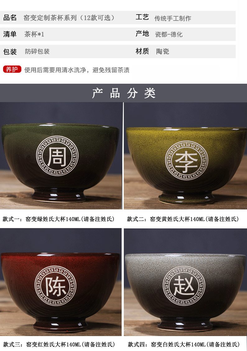 The Sample tea cup tea tea set, ceramic cups, kung fu master built single cup free private custom carved lettering