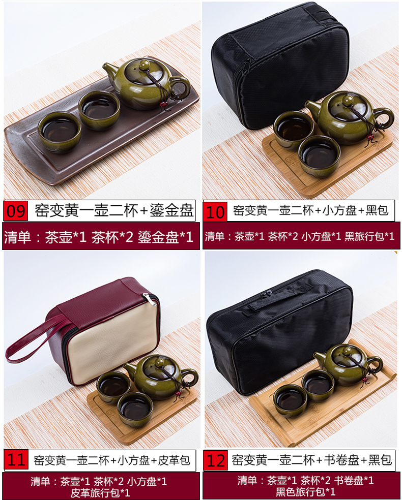 Travel tea sets portable crack cup home a kung fu tea pot 2 two ceramic outdoors Travel packages