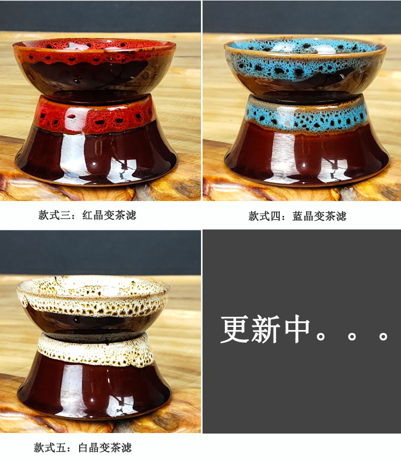 ) make tea tea filter good household ceramics luxur tea every other kung fu tea accessories mesh