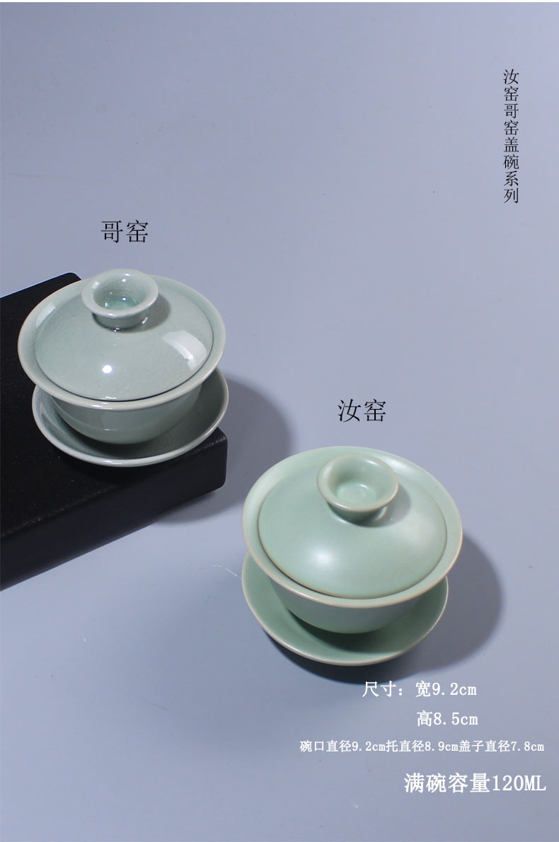 Tureen ceramic cup kung fu tea set three cups to make tea cup single household porcelain tea bowl large