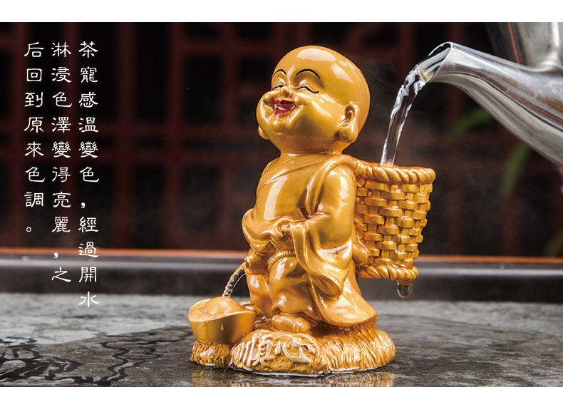 Pet creative lucky child urine discoloration tea to keep water the young monk tea tray was furnishing articles play boutique tea tea accessories