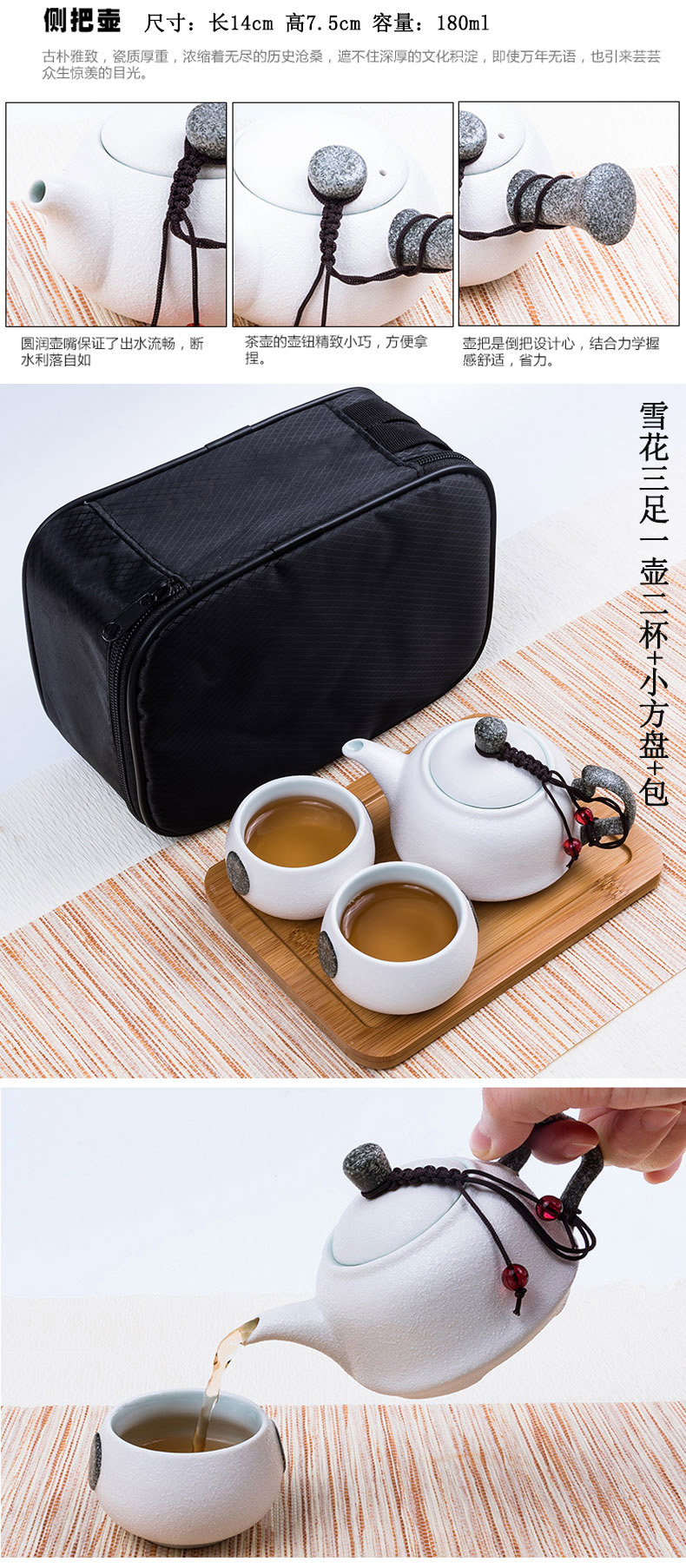 A crack cup pot 2 travel two cups of tea A portable set of snowflakes kung fu ceramic teapot is suing travel package