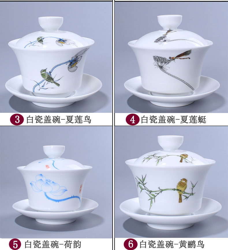 Tureen ceramic cup kung fu tea set three cups to make tea cup single household porcelain tea bowl large
