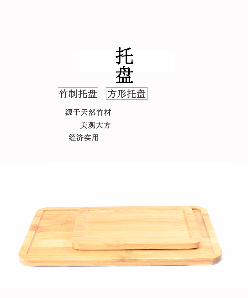 Bamboo tea tray household rectangle tea saucer sets wood pallet wood for contracted Japanese ceramic tea set Bamboo pallets