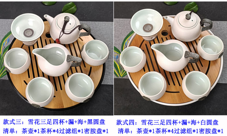 Kung fu tea set four cups office teapot small household contracted a pot of a complete set of ceramic tea tray cups of tea