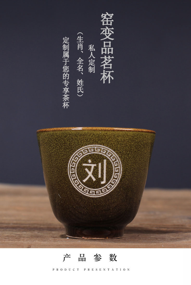 Tea Tea set, ceramic cups, tracey master cup lamp sample Tea cup single cup free private custom carved lettering