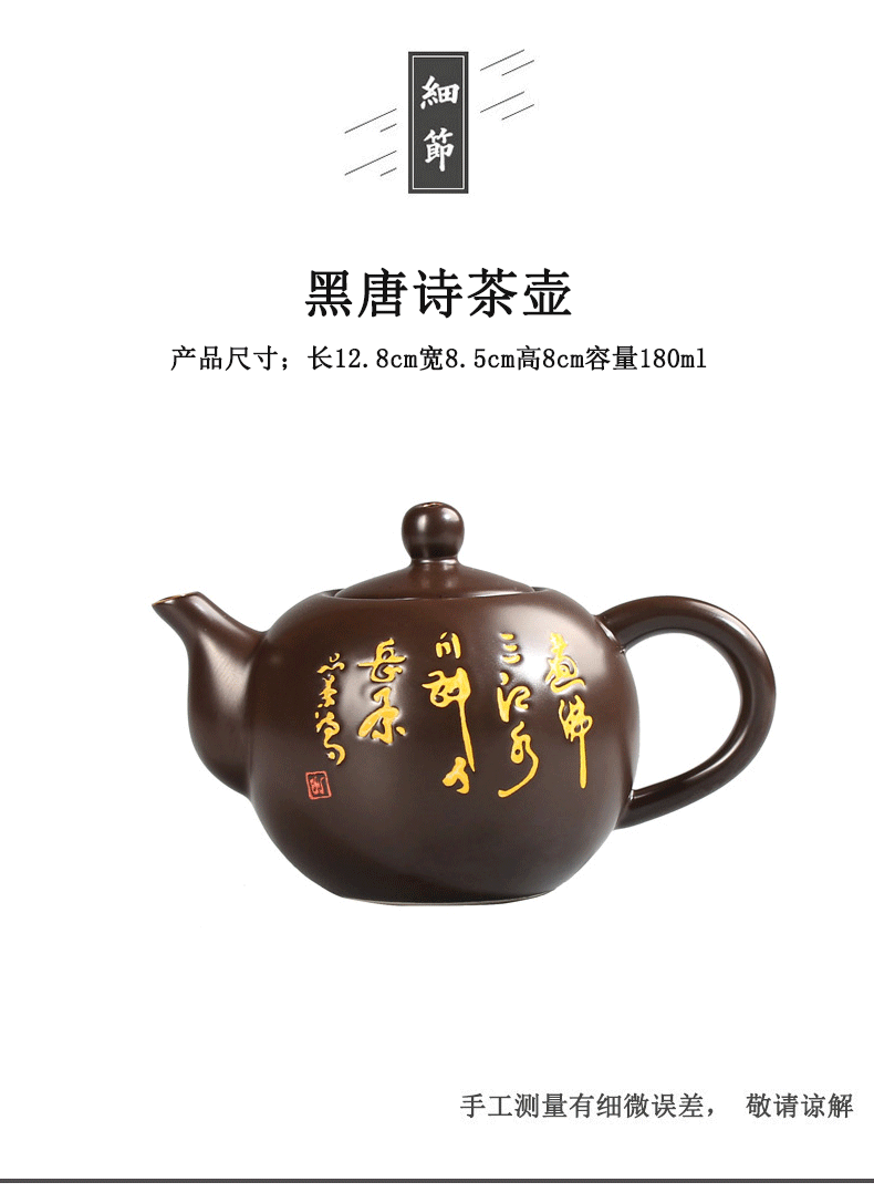 Ceramic pot pot of tea taking but small household contracted and I kung fu tea set a single black tea teapot creative