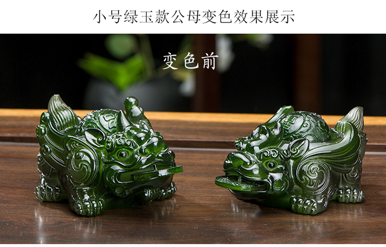 Spoil the mythical wild animal creative tea sets tea tea tray accessories kung fu spray fine furnishing articles can keep color pet fortune