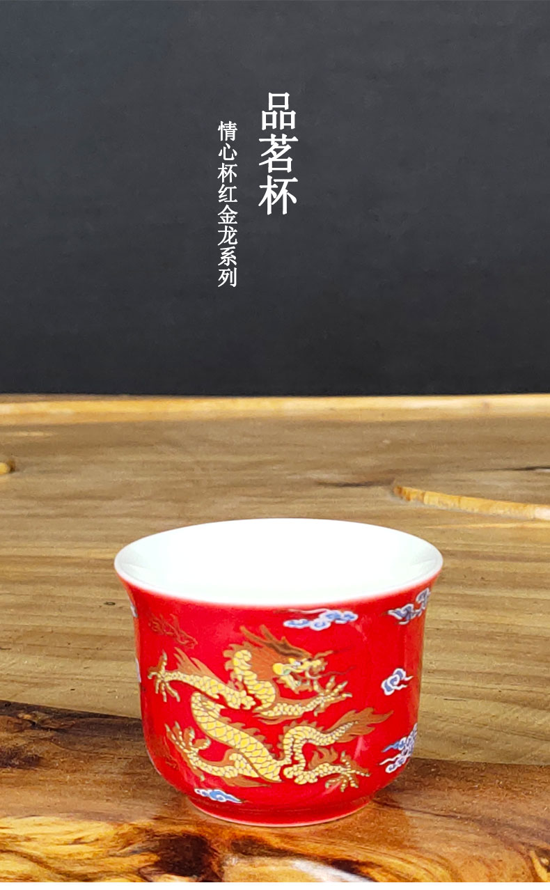 Red golden dragon household ceramic tea cups white porcelain lamp that kung fu master single CPU built light tea bowl sample tea cup cup