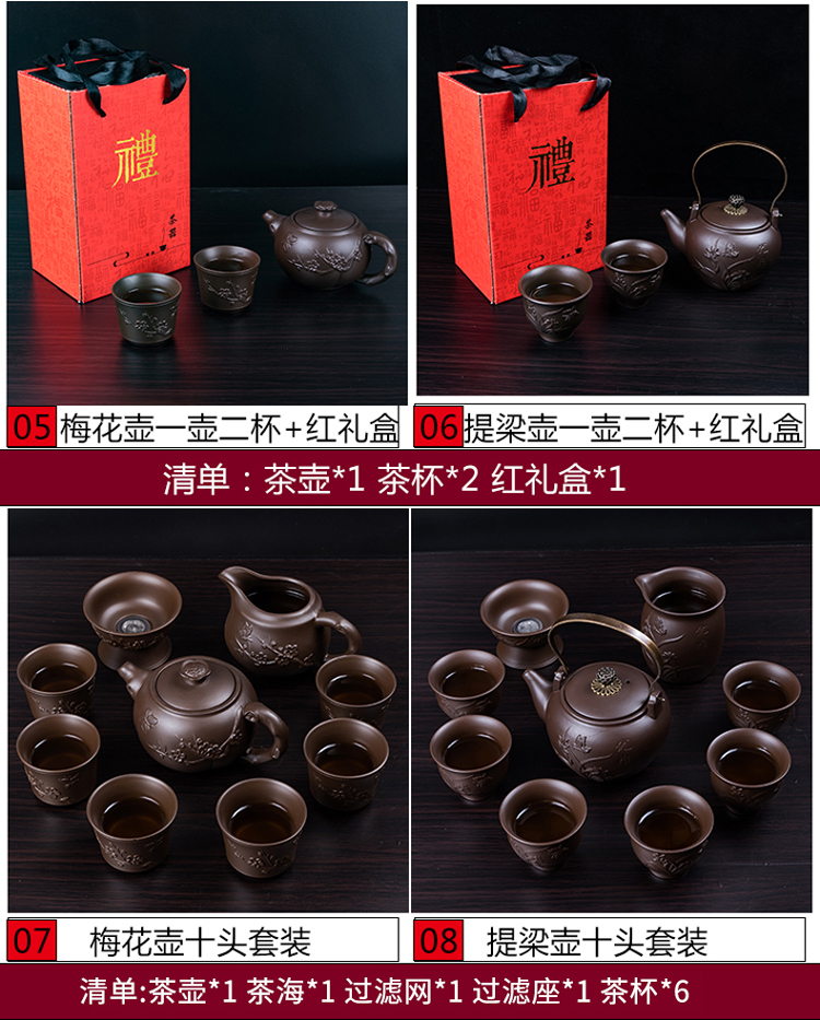 It creative Chinese teapot tea set household contracted ceramic kung fu of a complete set of tea cups tureen