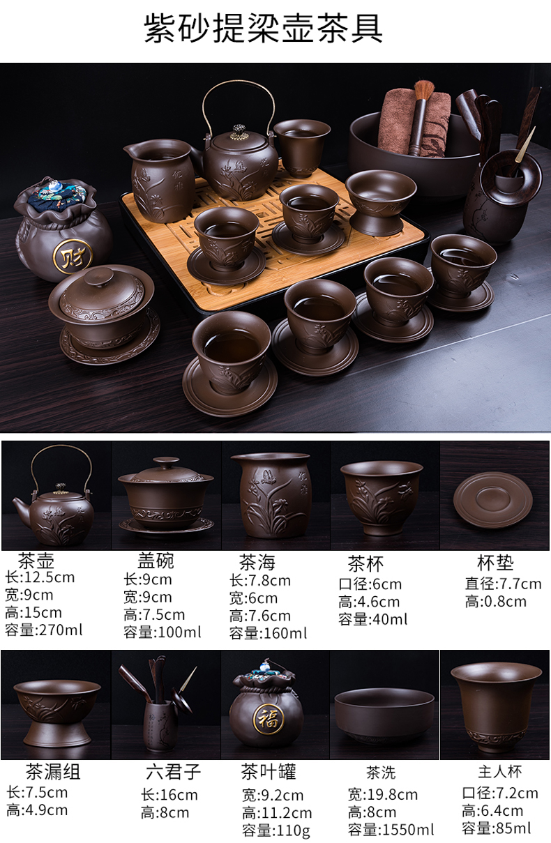 It creative Chinese teapot tea set household contracted ceramic kung fu of a complete set of tea cups tureen