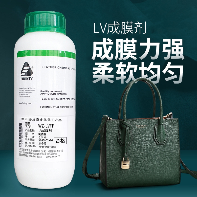 Fenichi Wz-Lvff Lv Film-Forming Agent, Vegetable-Tanned Leather Water-Based Resin, Natural Color after Coloring, Original Leather Texture