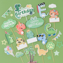 Dinosaur insert domineum dragon forest small tree children boys birthday cake decoration plug-in baking swing pieces