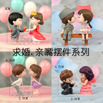 Coursework Kiss Lips Kid Lovers Cake Decorate Swing series