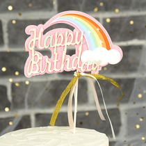 Net red cake decoration plug-in rainbow hot air balloon cloud happybirthday happy birthday card