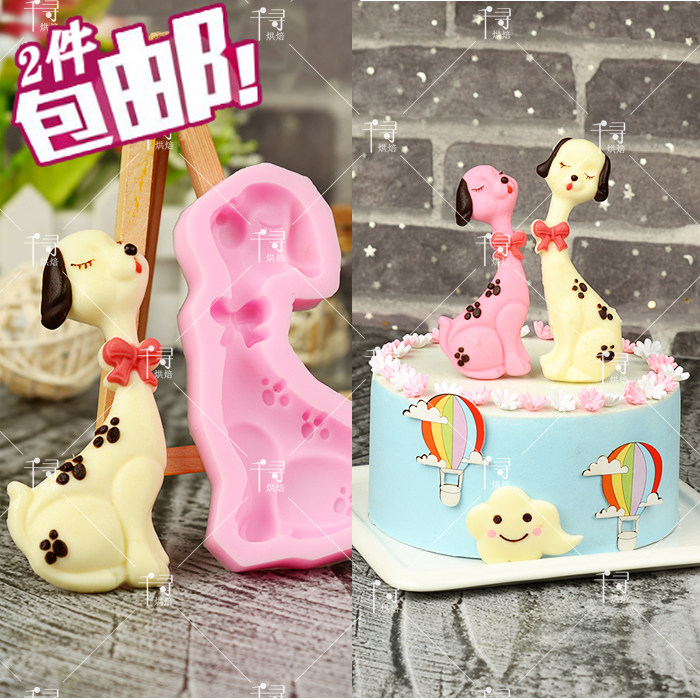 2 Pieces of Dog Chocolate Silicone Moulds Cartoon Puppy Silicone Chocolate Moulds Chocolate Moulds