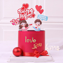 Seven-day Valentines Day Cake Dessert Table Swing with Heart Boy Girl Plug-in Couple Birthday Cake Decoration Inserts
