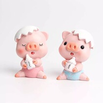 Bake cake decoration eggshell baby bottle pig birthday cake decoration pig year baby Full Moon decoration