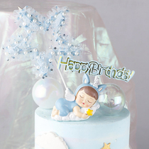Creative Net red ins Wind Dream mesh Pearl star hb scene cake decoration plug-in