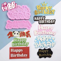 Chocolate Silicone Mould Cake Decoration Birthday Brand Happy Birthday Brand Happybirthday2