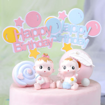 Cake decoration bottle baby fresh colored small balloon bow hb plug-in birthday baking cake plug-in
