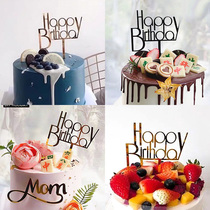 New classic four-color simple birthday cake decoration gold and silver rose gold HB acrylic cake plug-in accessories