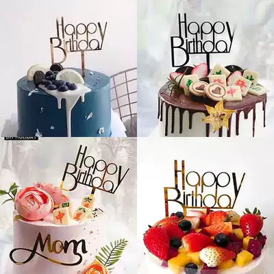 New classic four-color simple birthday cake decoration gold and silver rose gold HB acrylic cake plug-in accessories