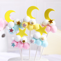 Baking cake decoration star Moon hair ball birthday cake plug-in celebration dessert billiard card