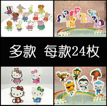 A variety of 24 pieces of West Point cake decoration plug-in signage party banquet decoration supplies