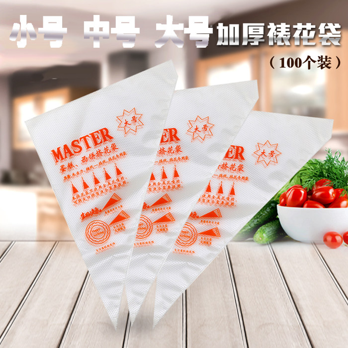 Baking tool framed bag disposable framed pocket cookie cream cake squeeze bag cream bag 100 pack