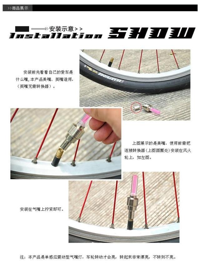 Eclairage pour vélo - feux de Valve - Ref 2400725 Image 10