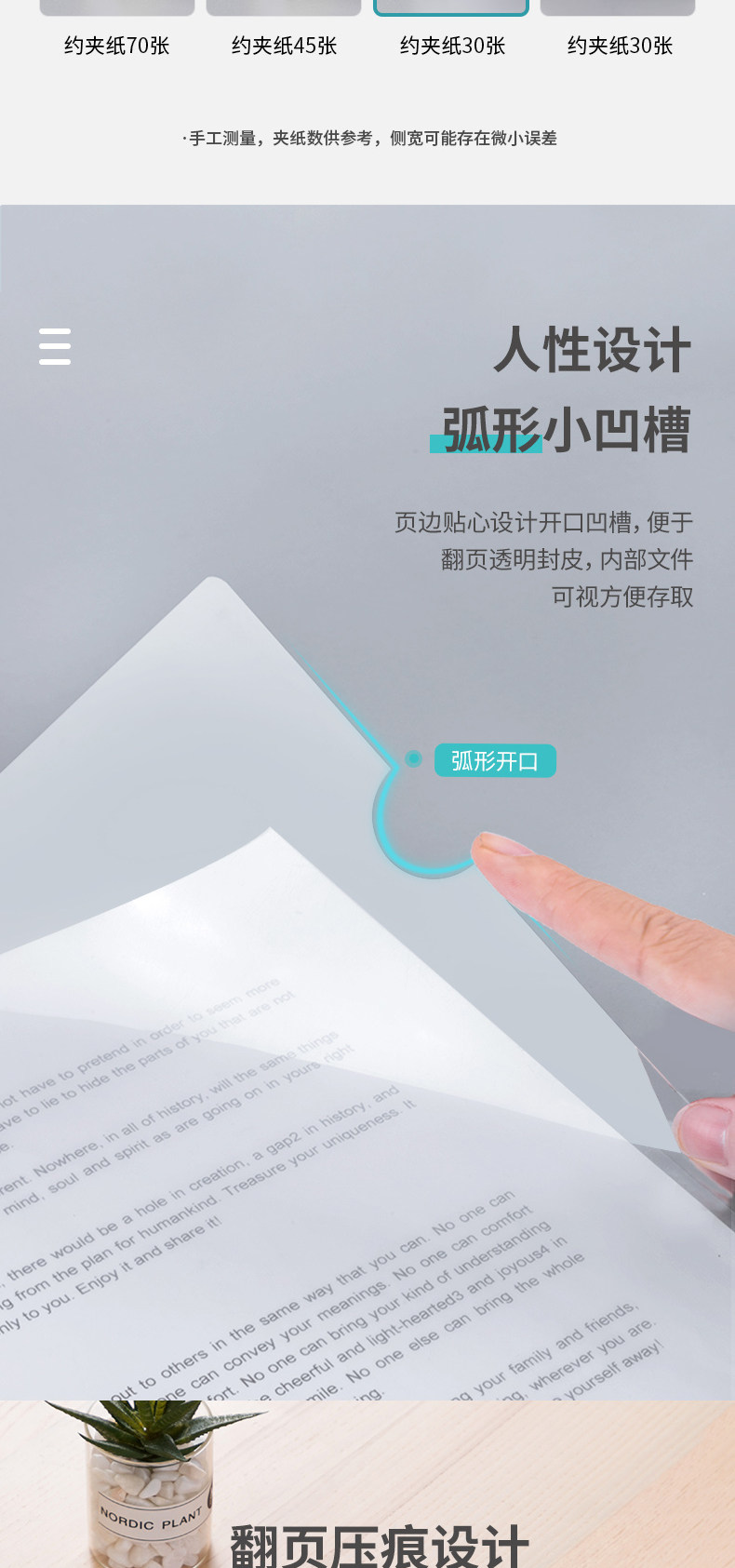 得力5536文件夹a4透明塑料抽杆夹资试卷夹资料夹10个装 得力5536文件夹a4透明塑料抽杆夹资试卷夹资料夹10个装