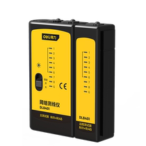 Powerful tool network cable telephone line tester network line tester crystal head detection poe line continuity detector broadband line signal intelligent detection multi-functional test line patrol instrument